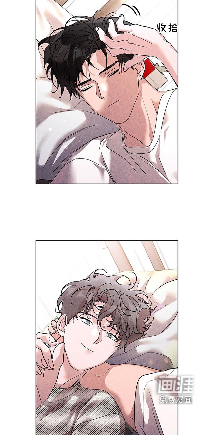 第36章：疑惑