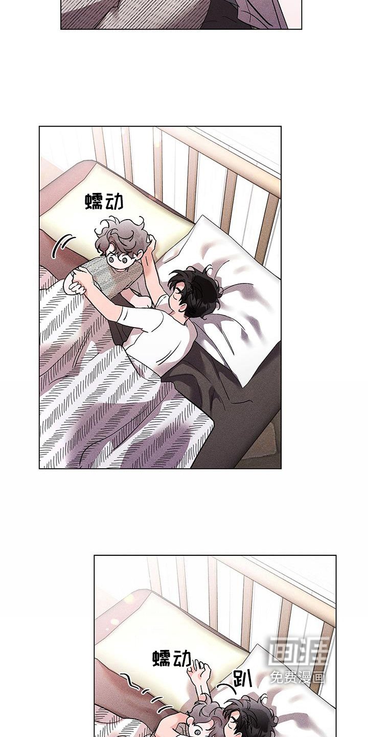 第36章：疑惑