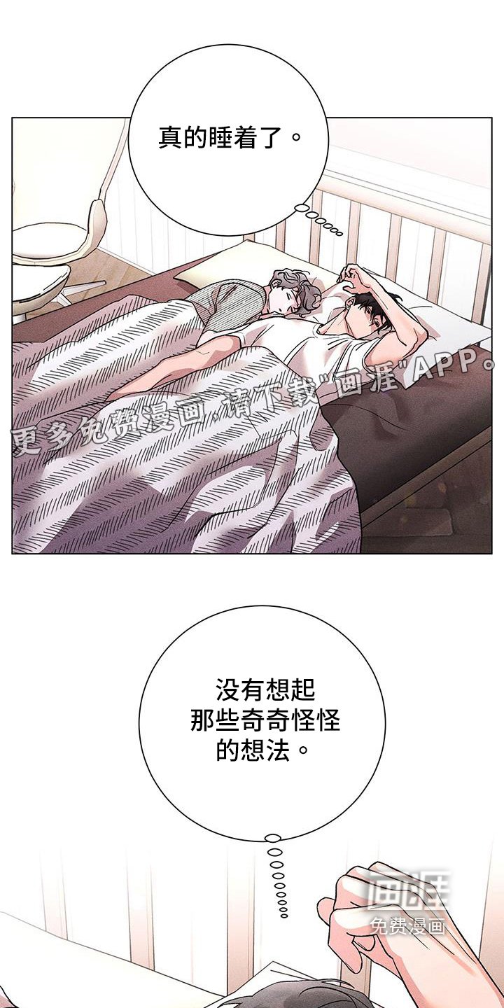 第37章：定位