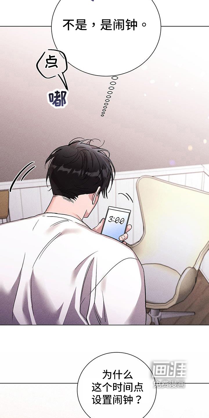 第37章：定位