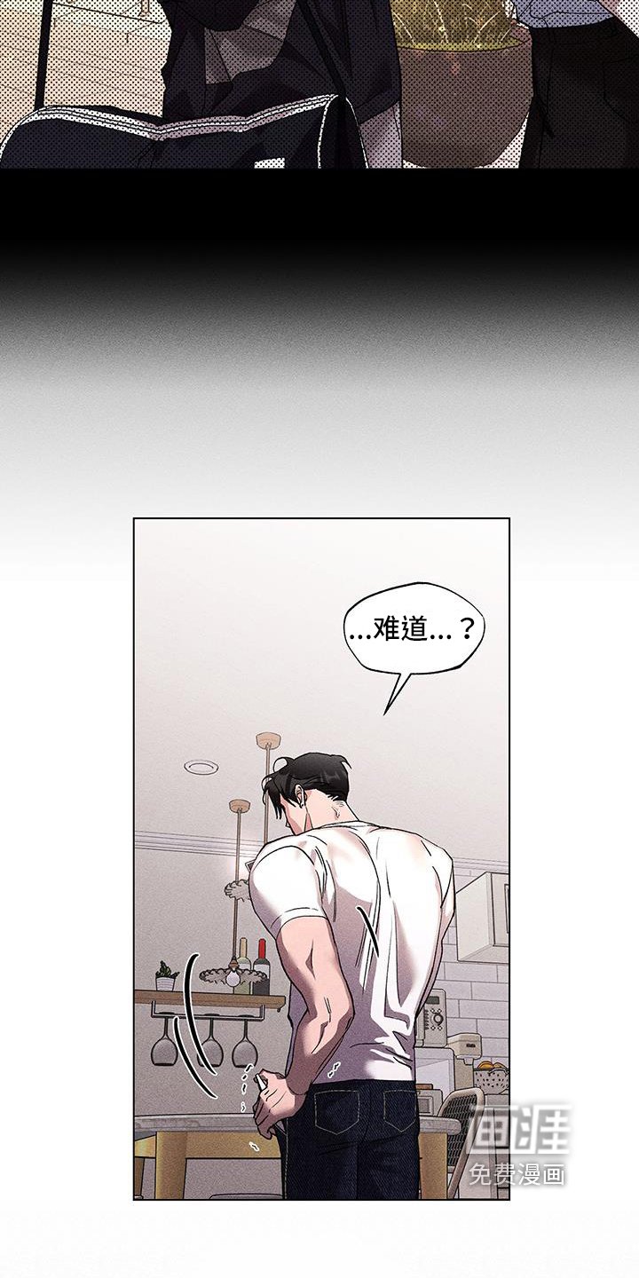 第37章：定位