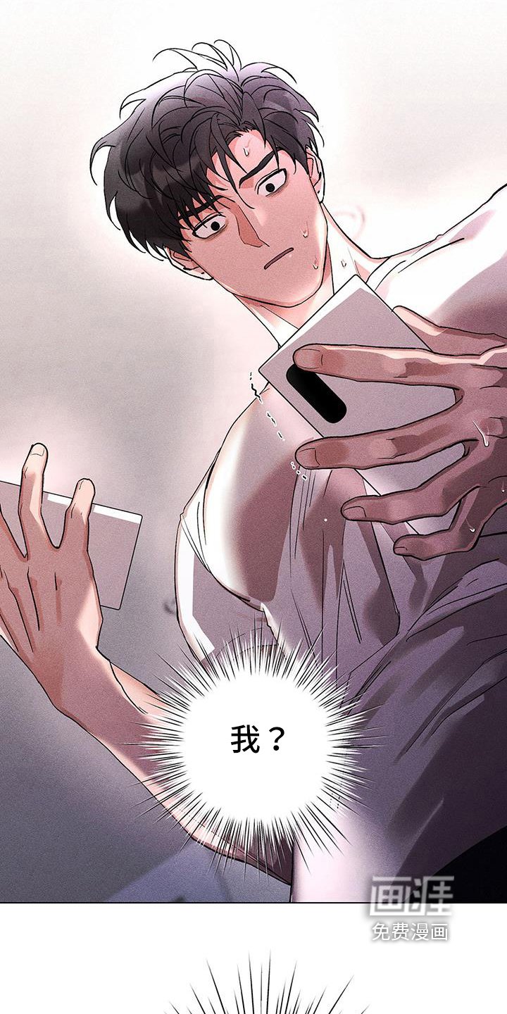 第37章：定位