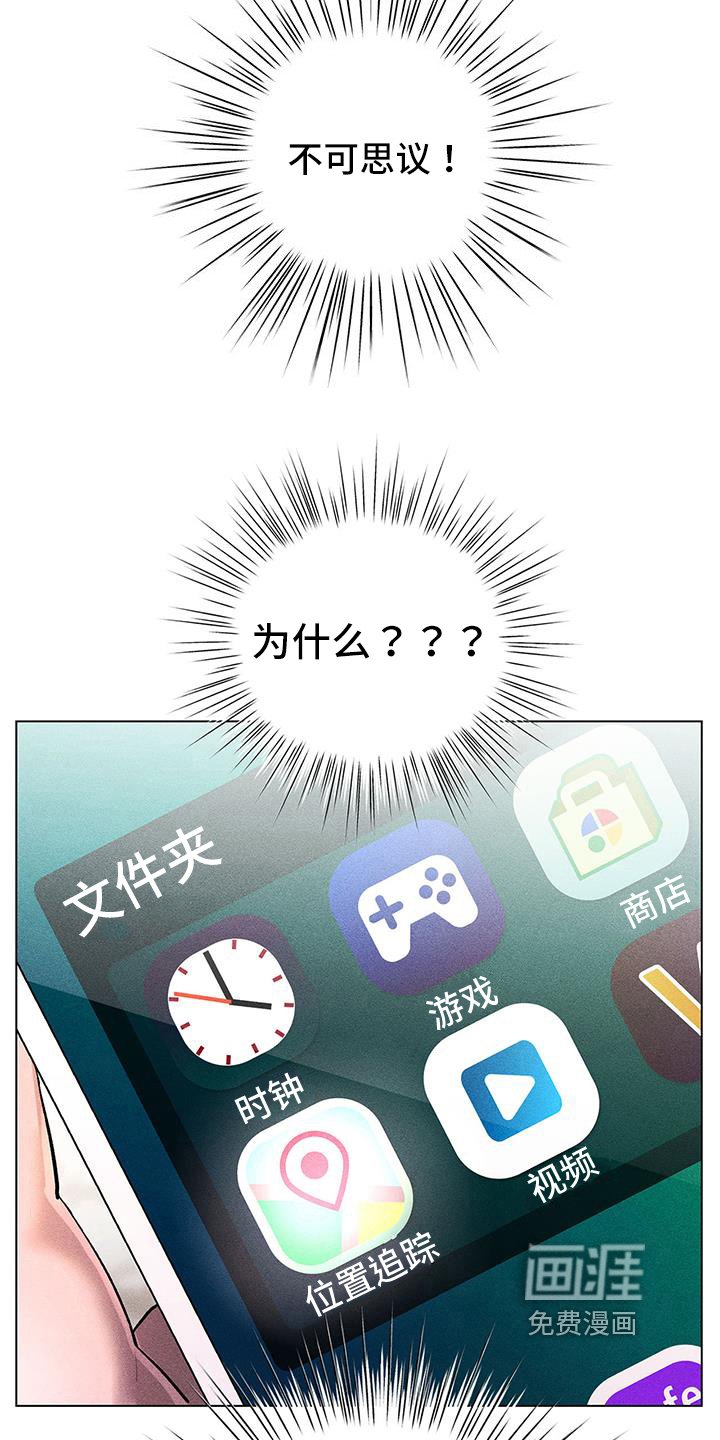 第37章：定位