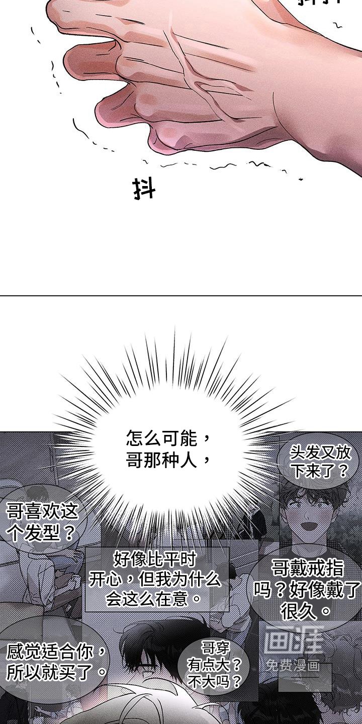 第37章：定位