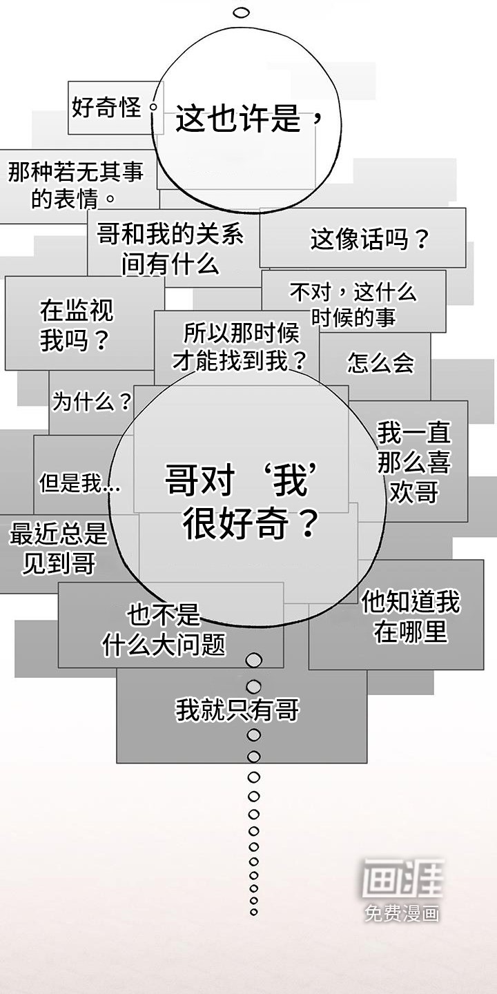 第37章：定位