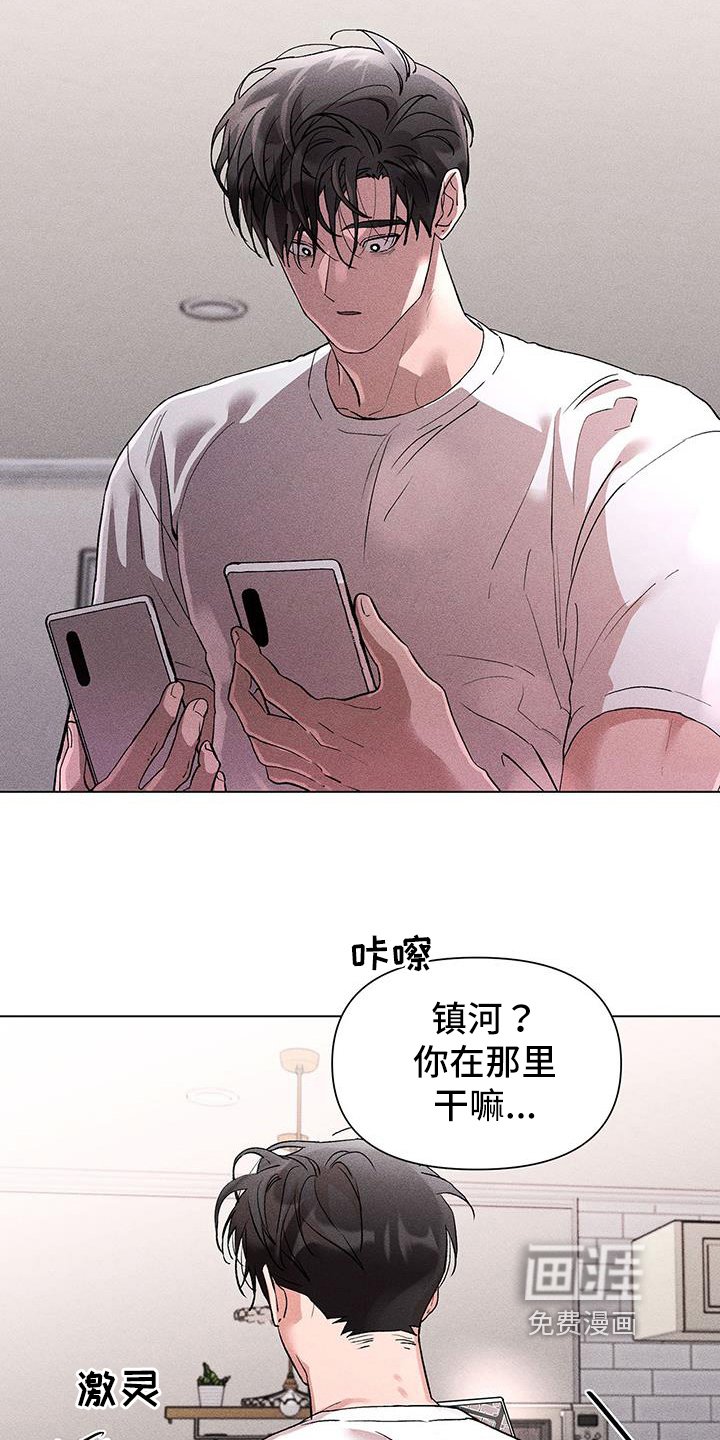 第37章：定位