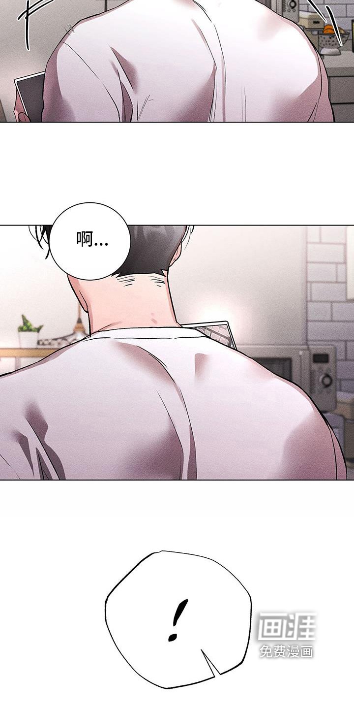 第37章：定位