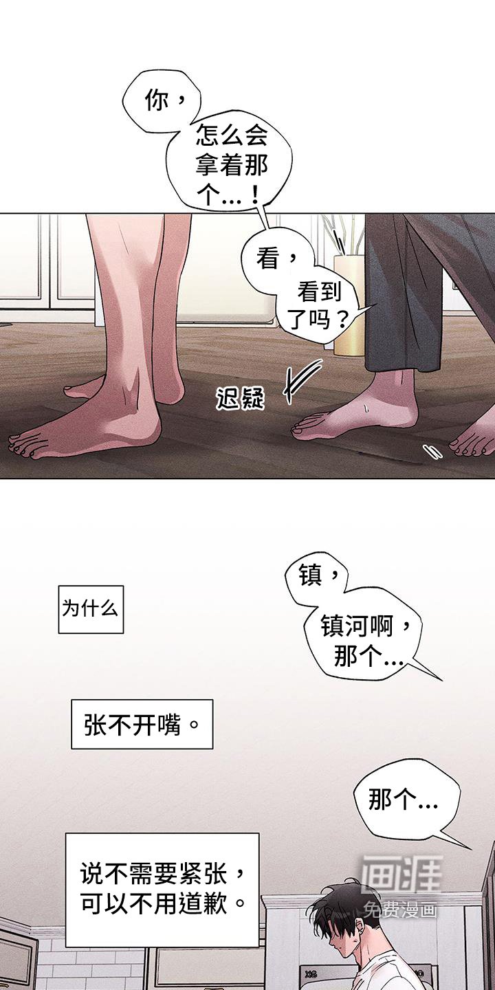 第37章：定位