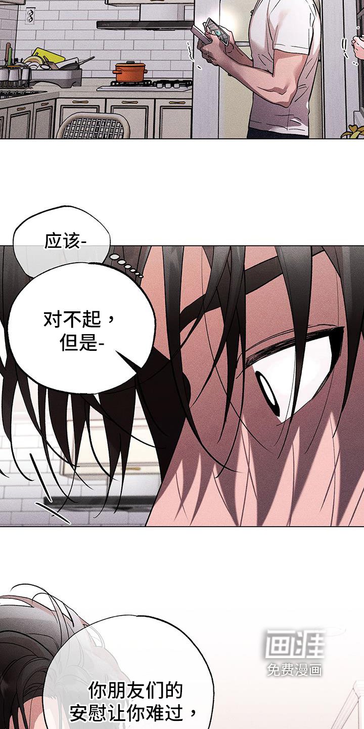 第37章：定位