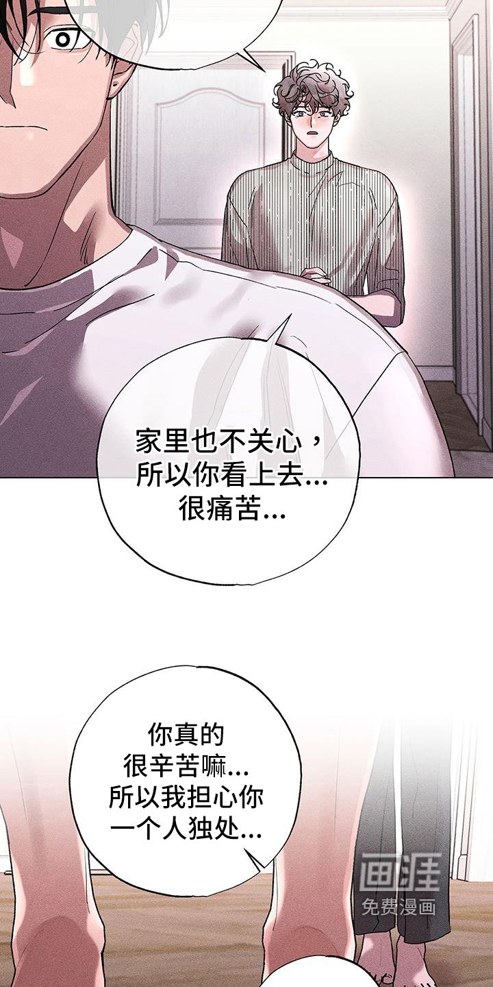 第37章：定位