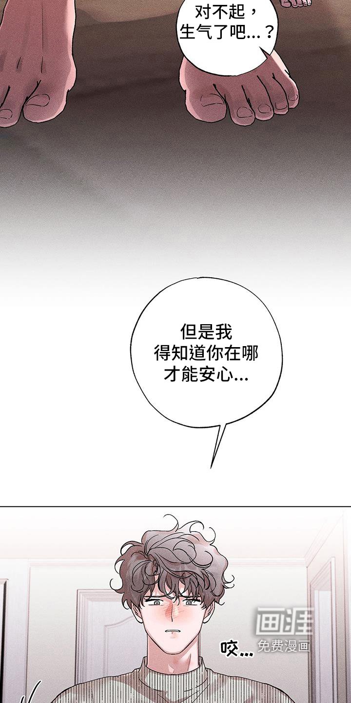 第37章：定位