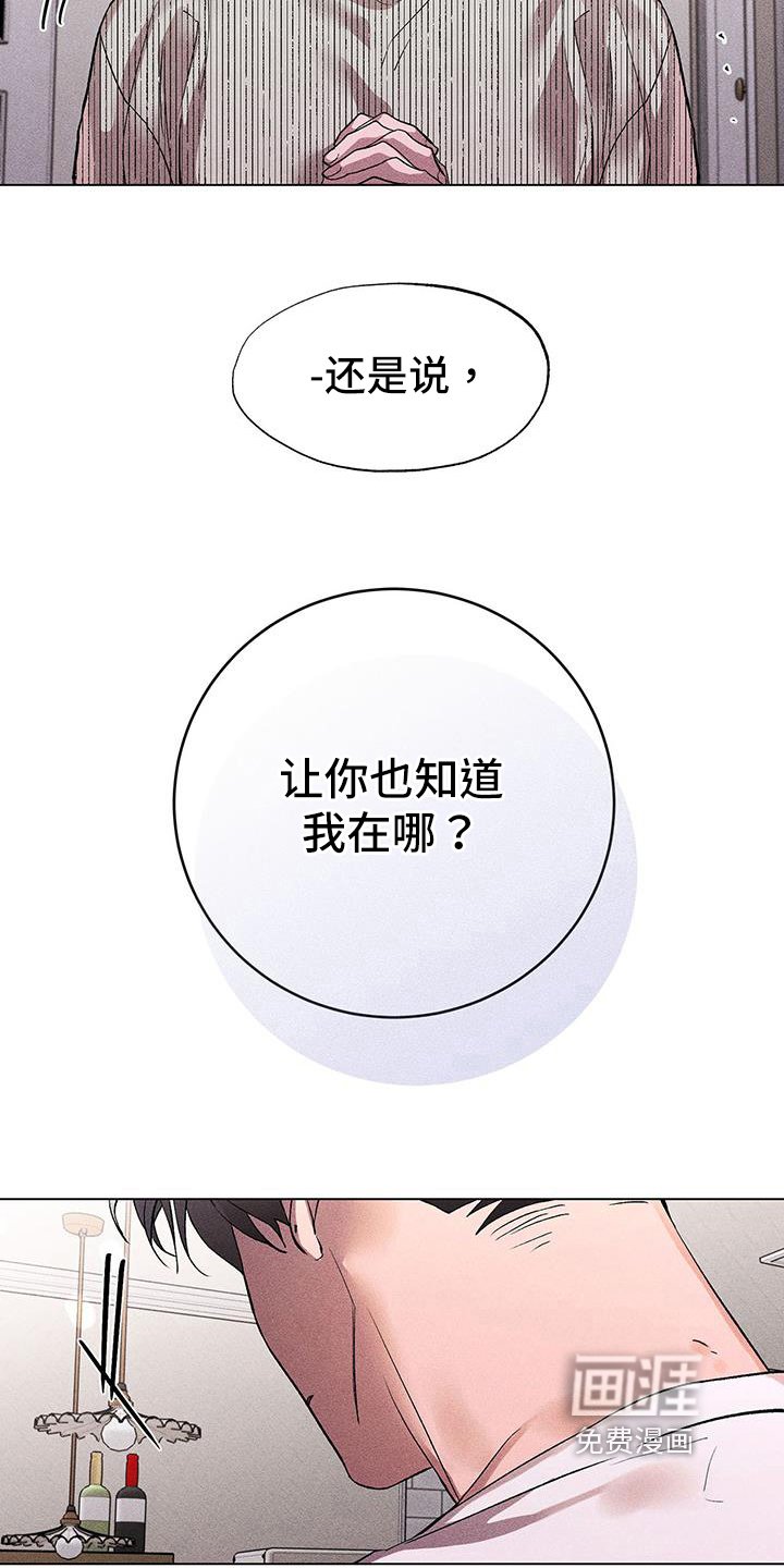 第37章：定位