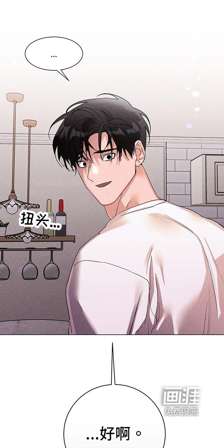第37章：定位