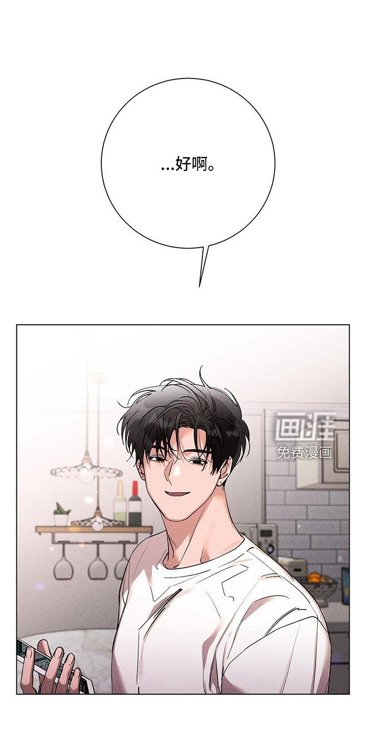 第38章：骗人
