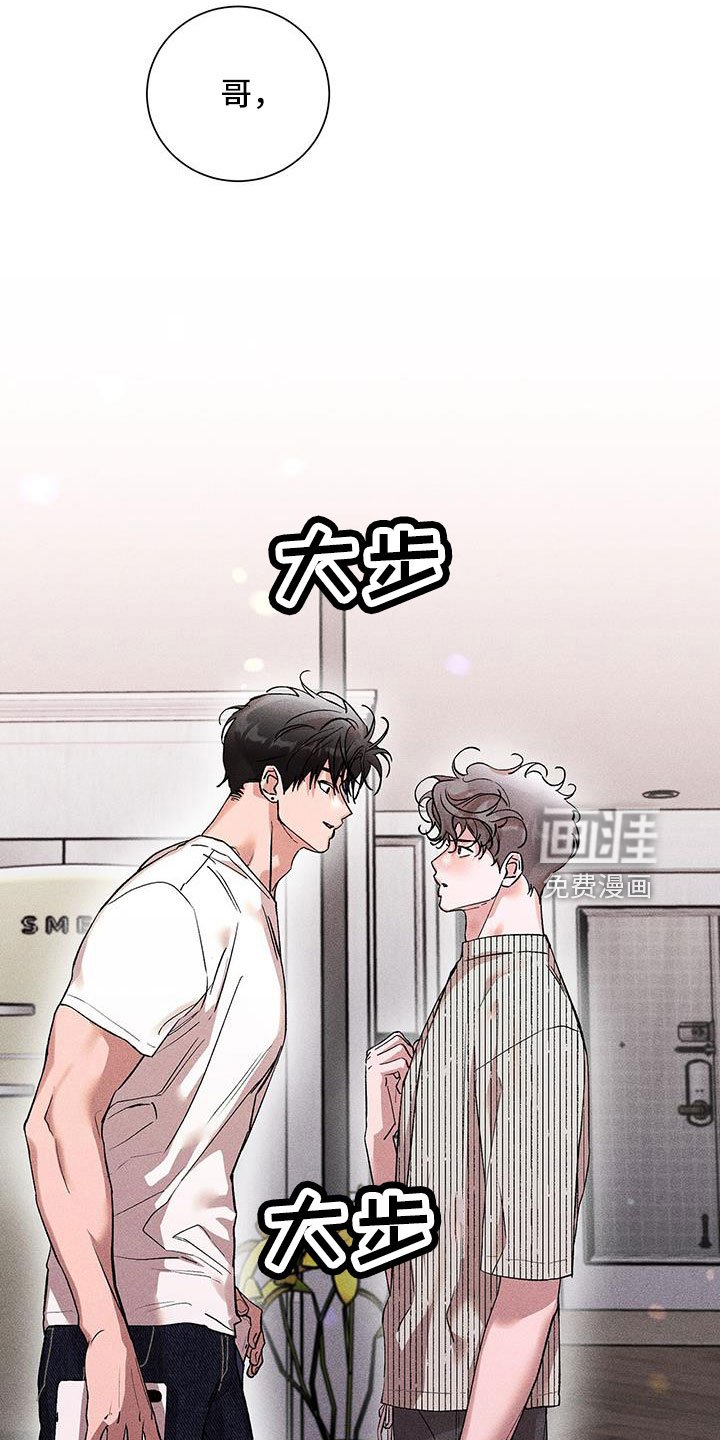 第38章：骗人