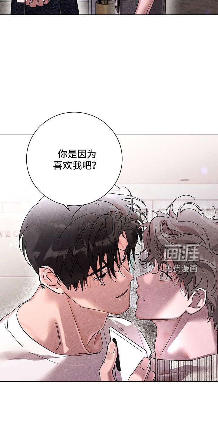 第38章：骗人