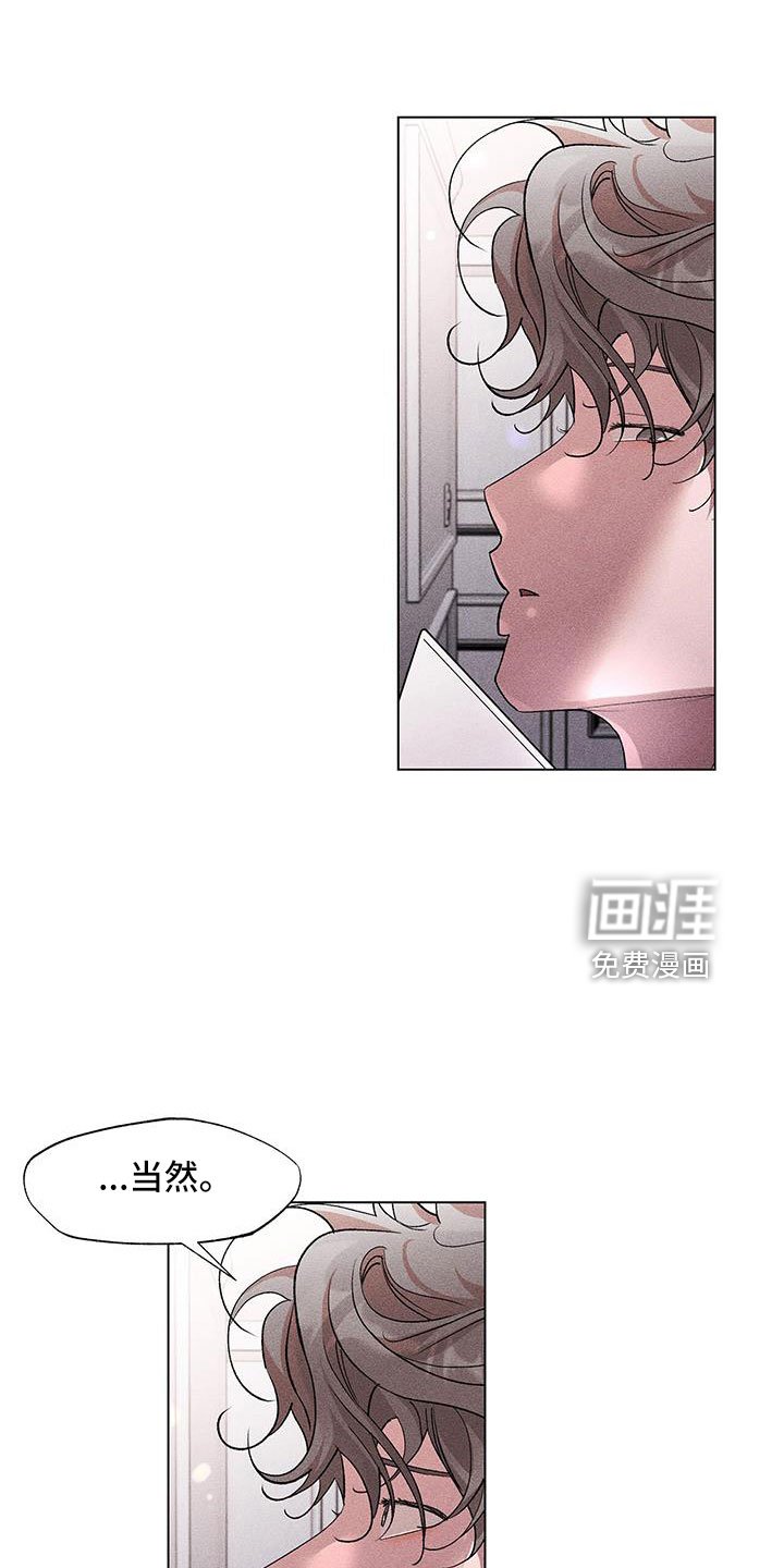 第38章：骗人