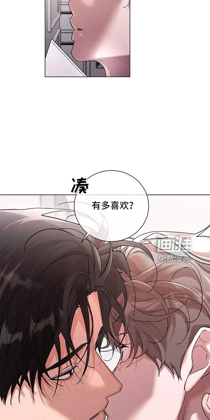 第38章：骗人