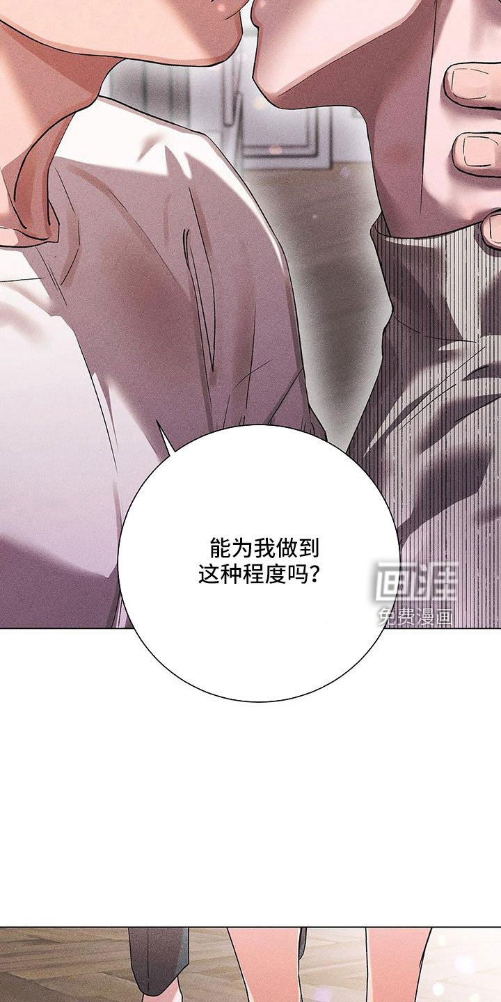 第38章：骗人