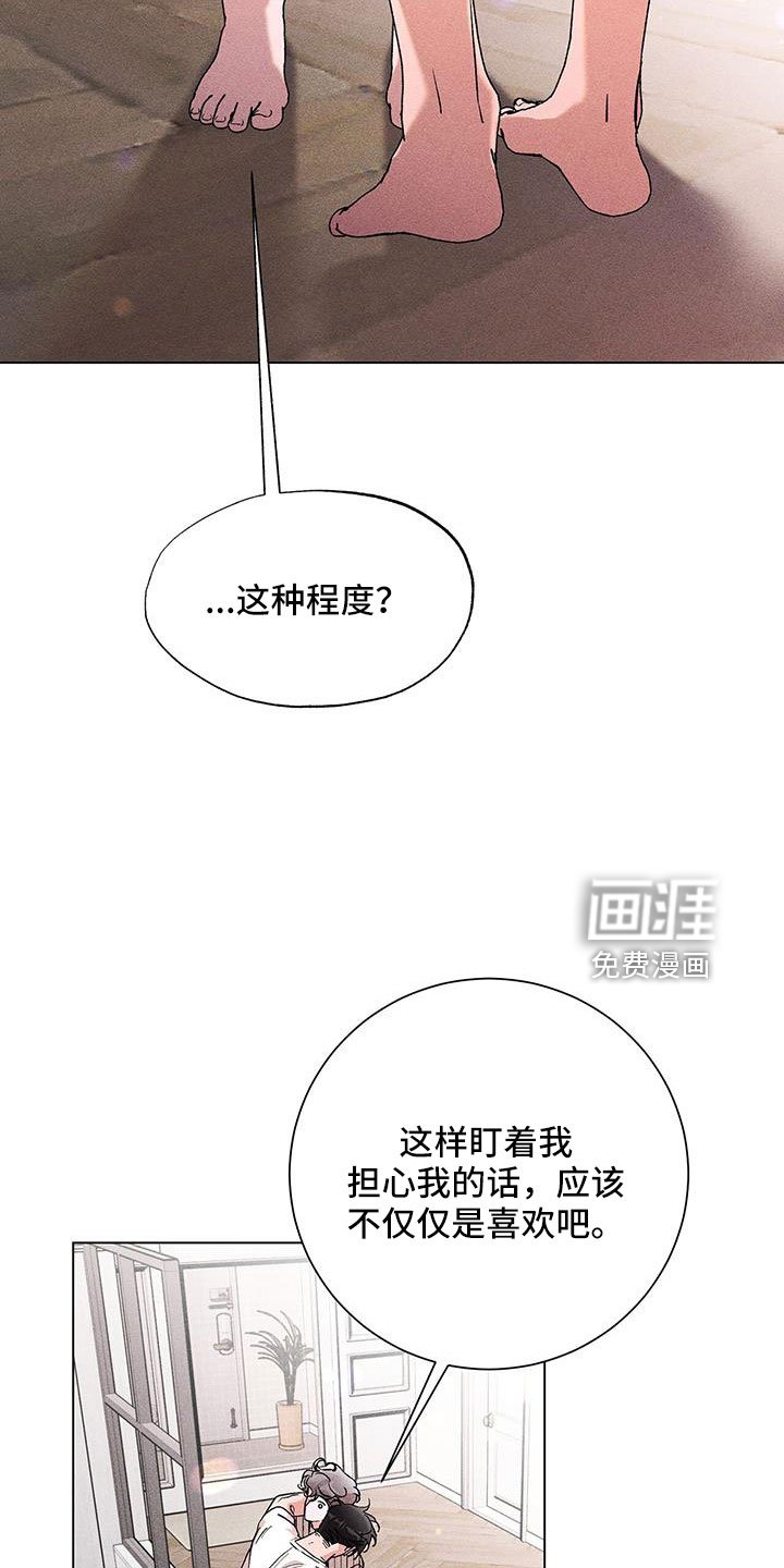 第38章：骗人
