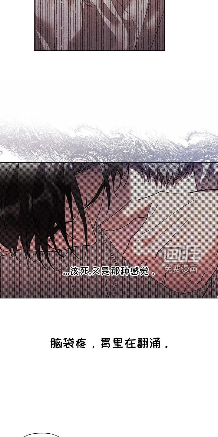 第38章：骗人