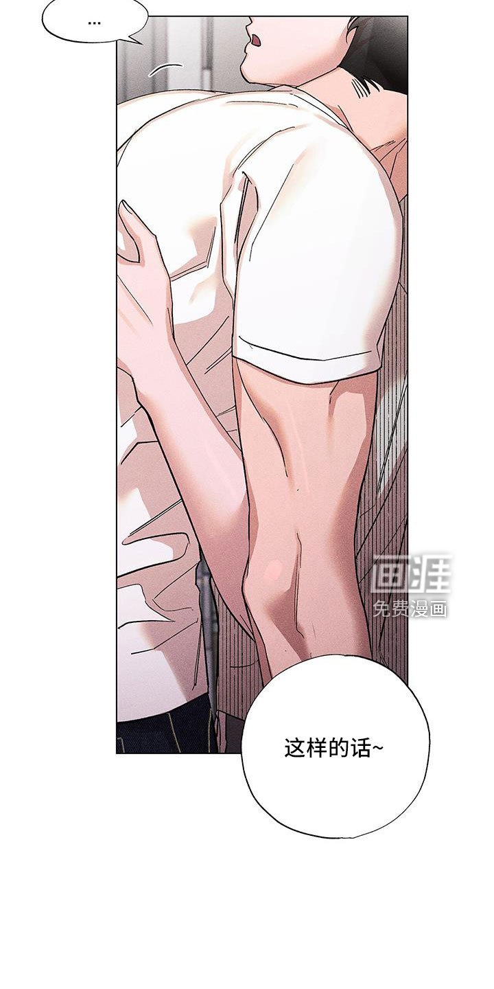 第38章：骗人