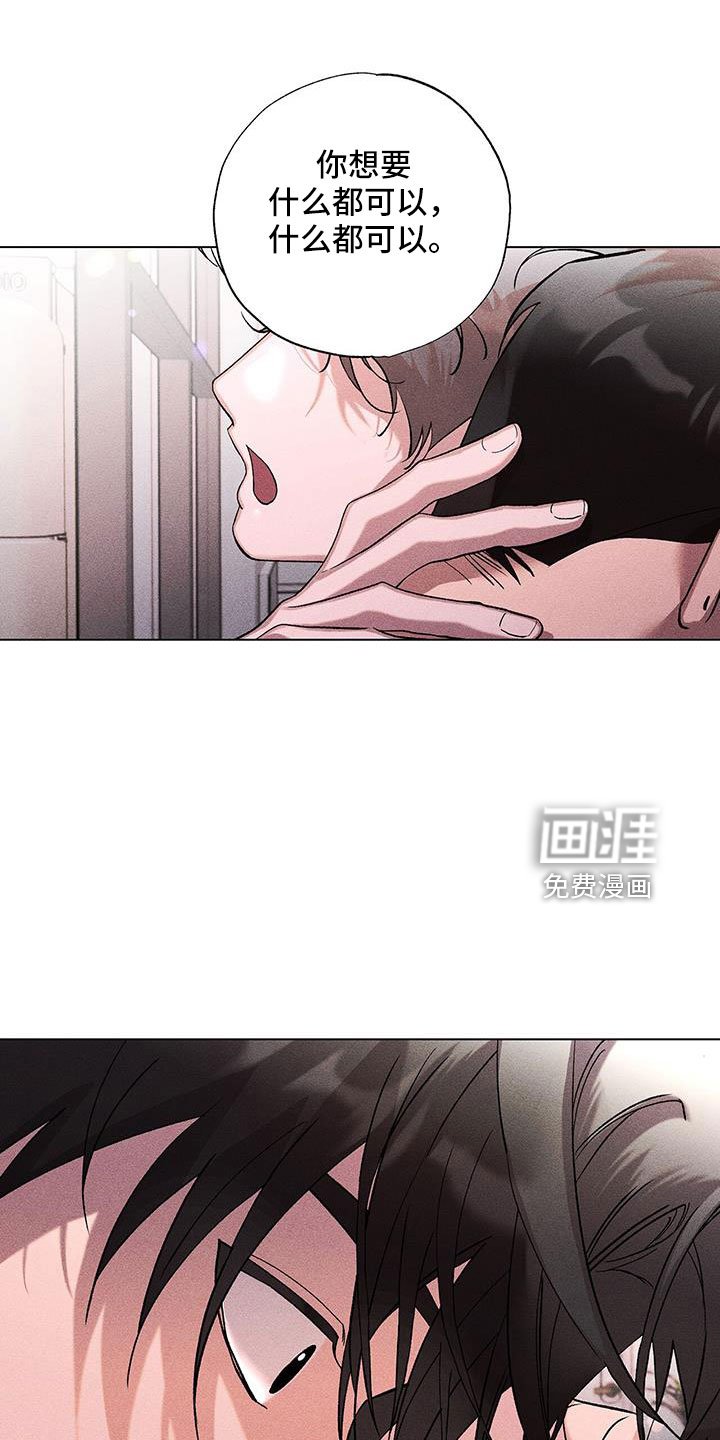 第38章：骗人