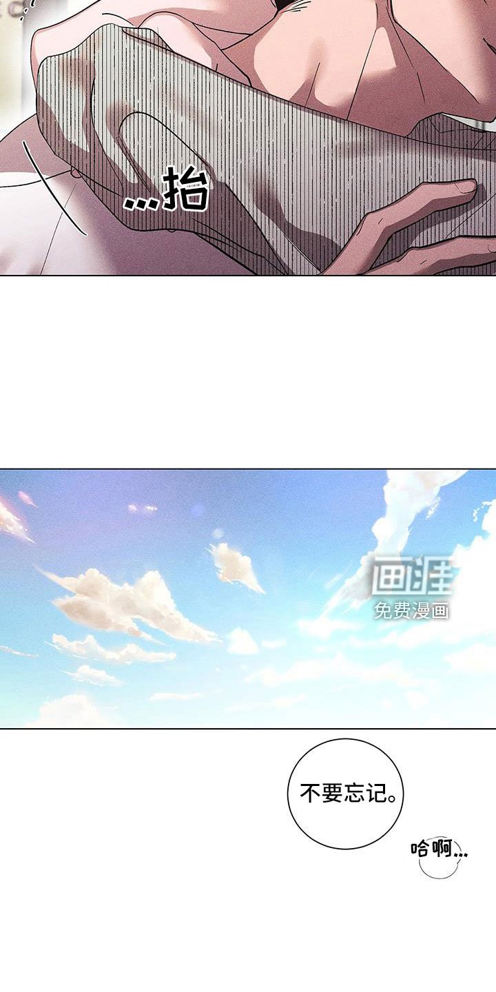 第38章：骗人