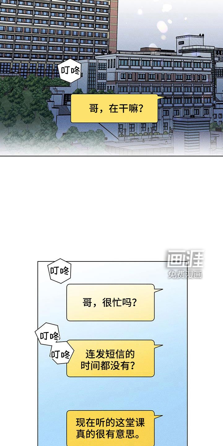 第38章：骗人