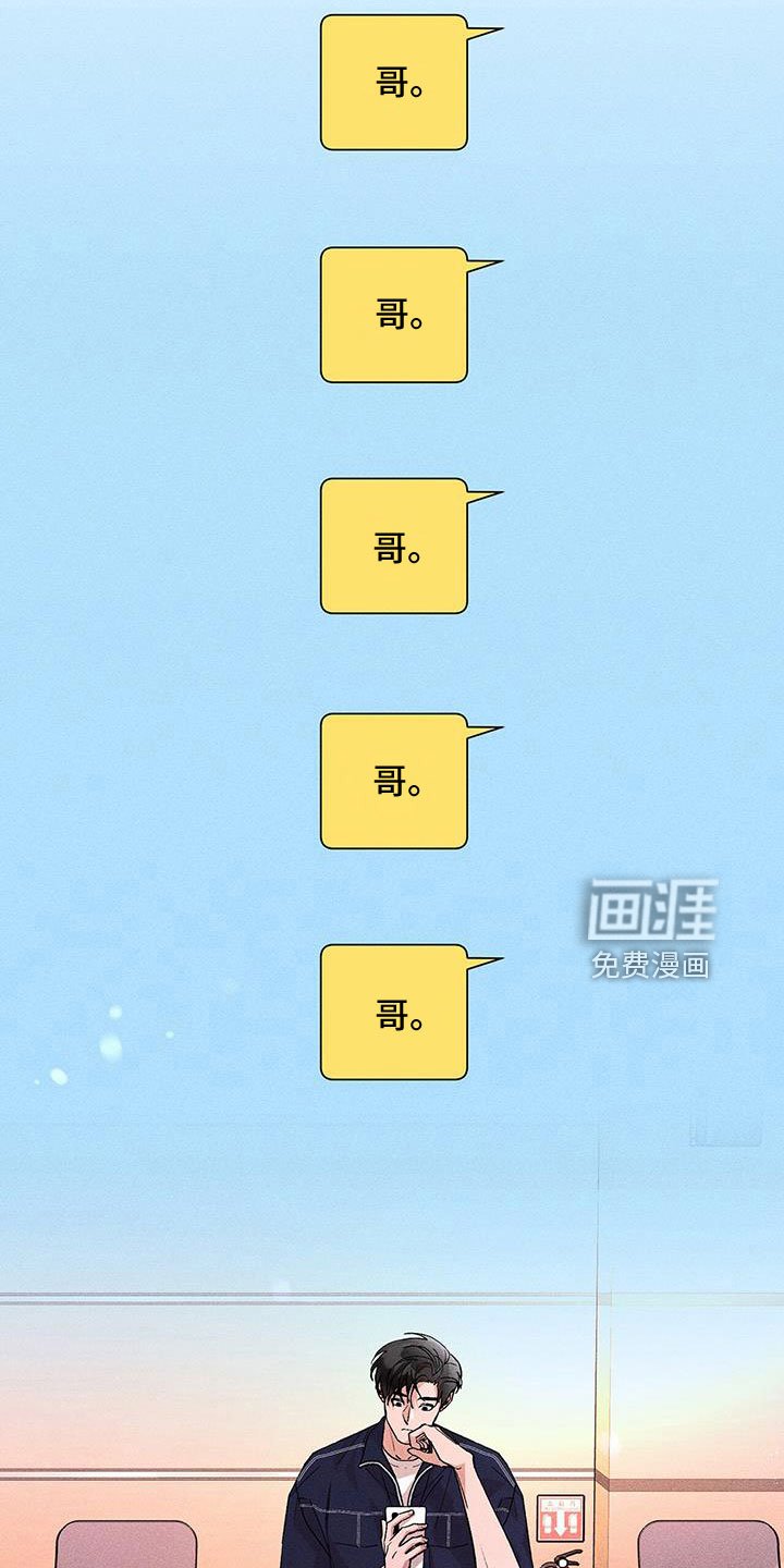 第38章：骗人