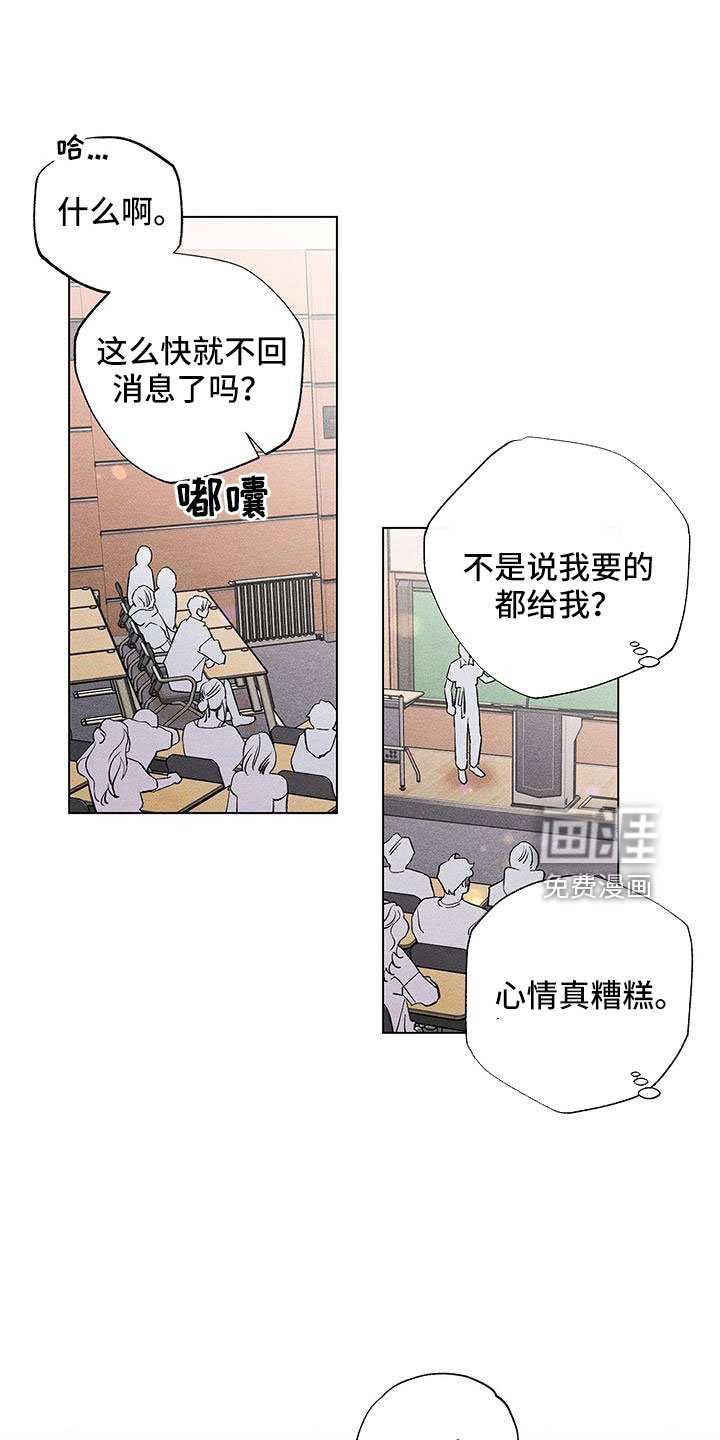 第39章：真是无语
