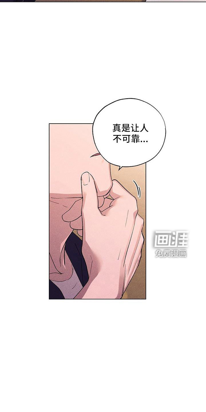 第39章：真是无语
