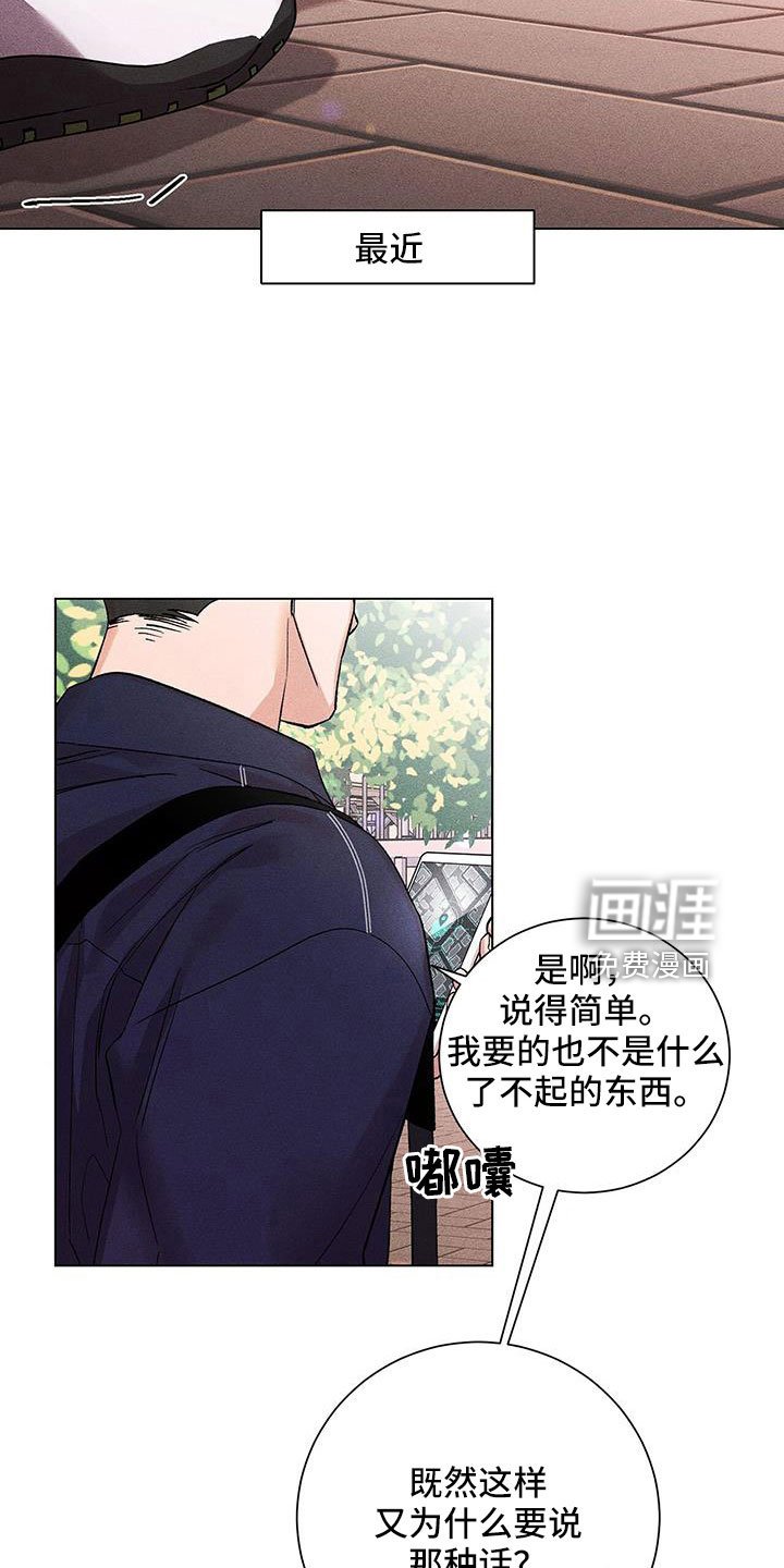 第39章：真是无语