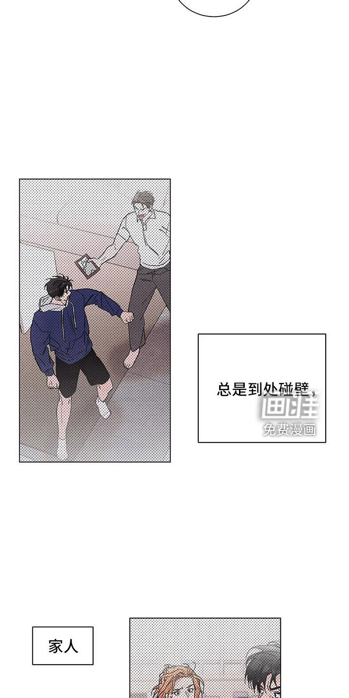 第39章：真是无语
