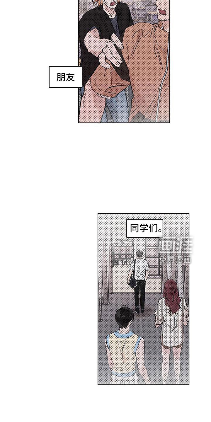 第39章：真是无语