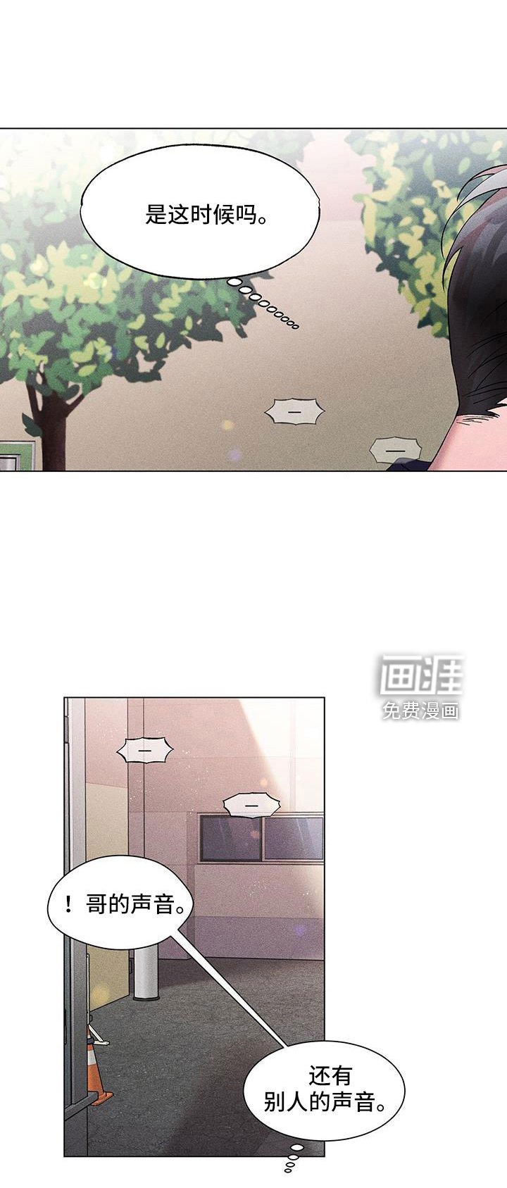第39章：真是无语