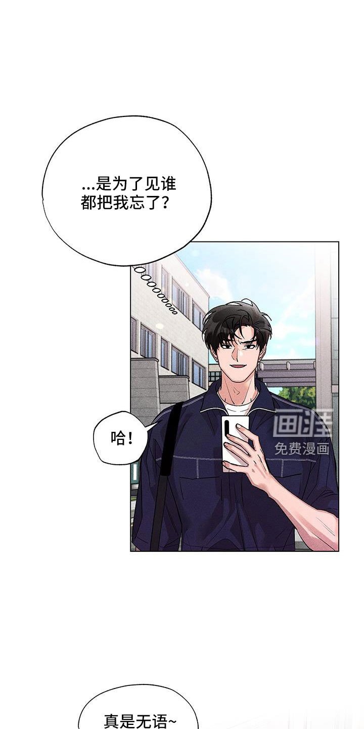 第39章：真是无语
