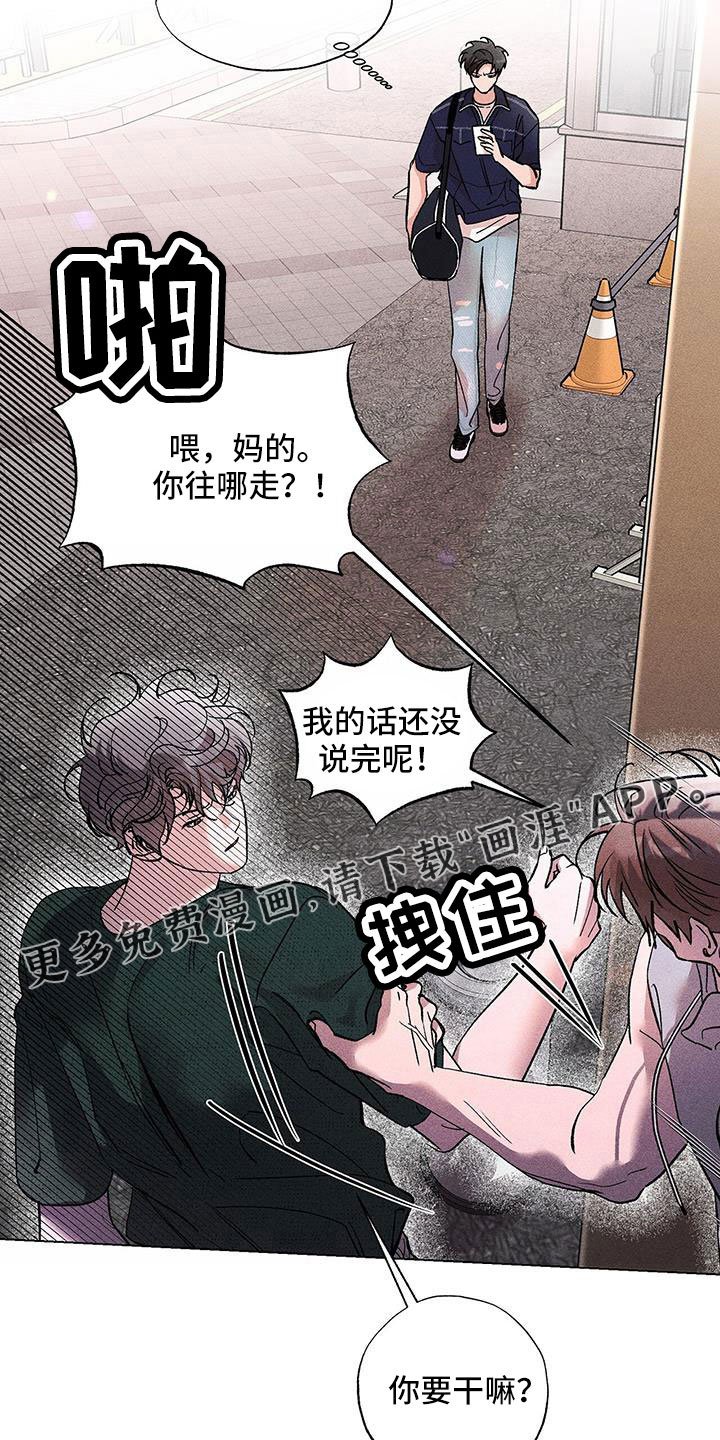 第39章：真是无语