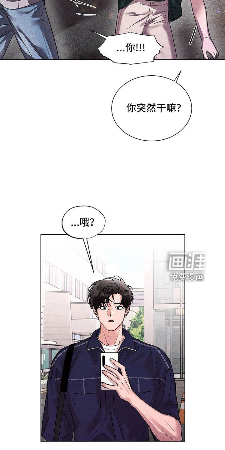第39章：真是无语