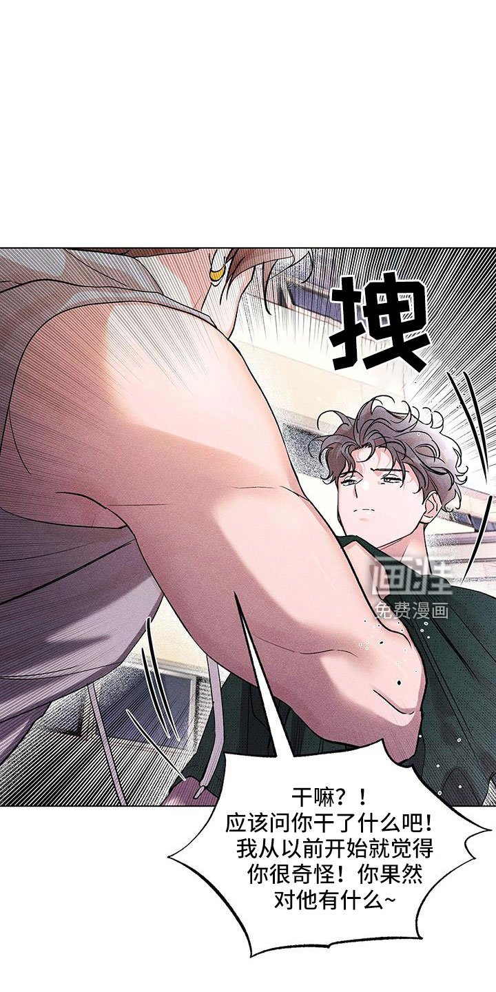 第39章：真是无语