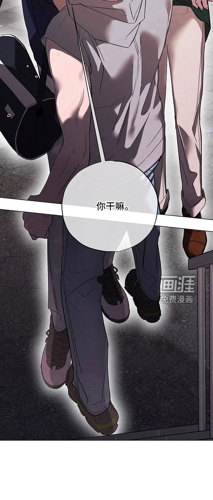 第39章：真是无语