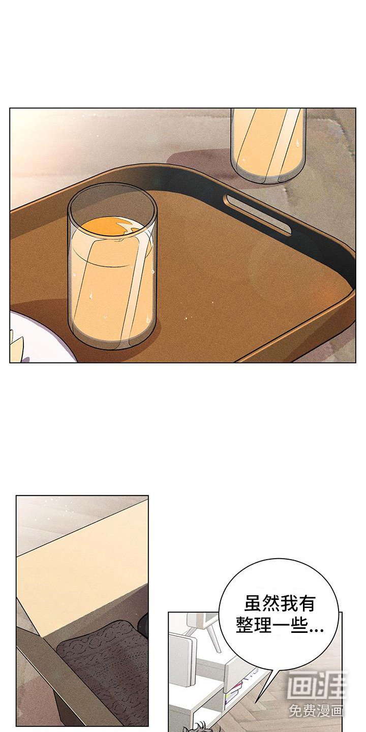 第4章：摔倒