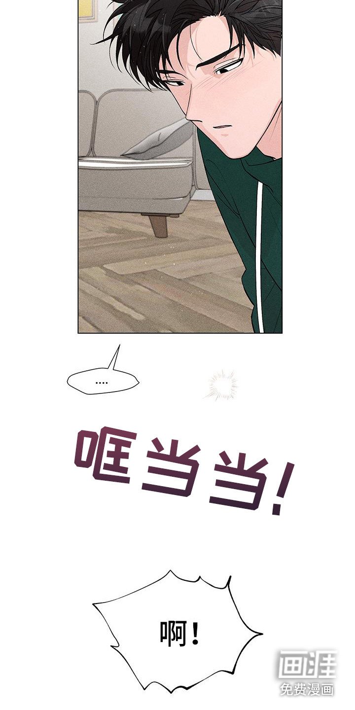 第4章：摔倒