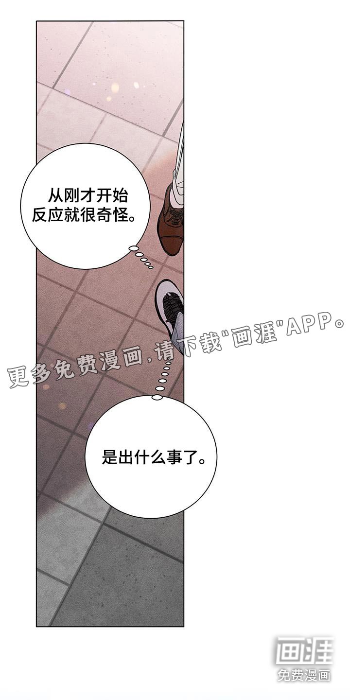 第40章：不需要知道 
