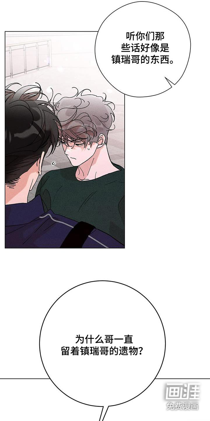 第40章：不需要知道 