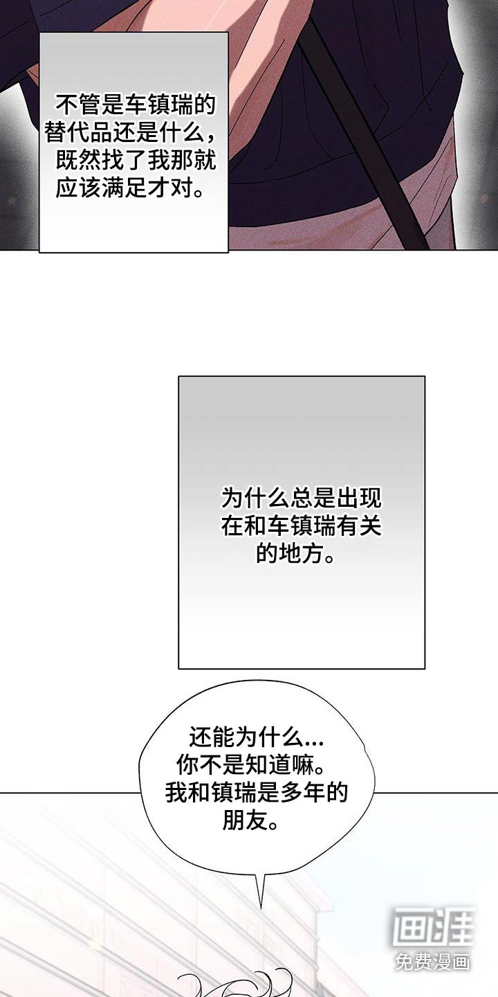 第40章：不需要知道 