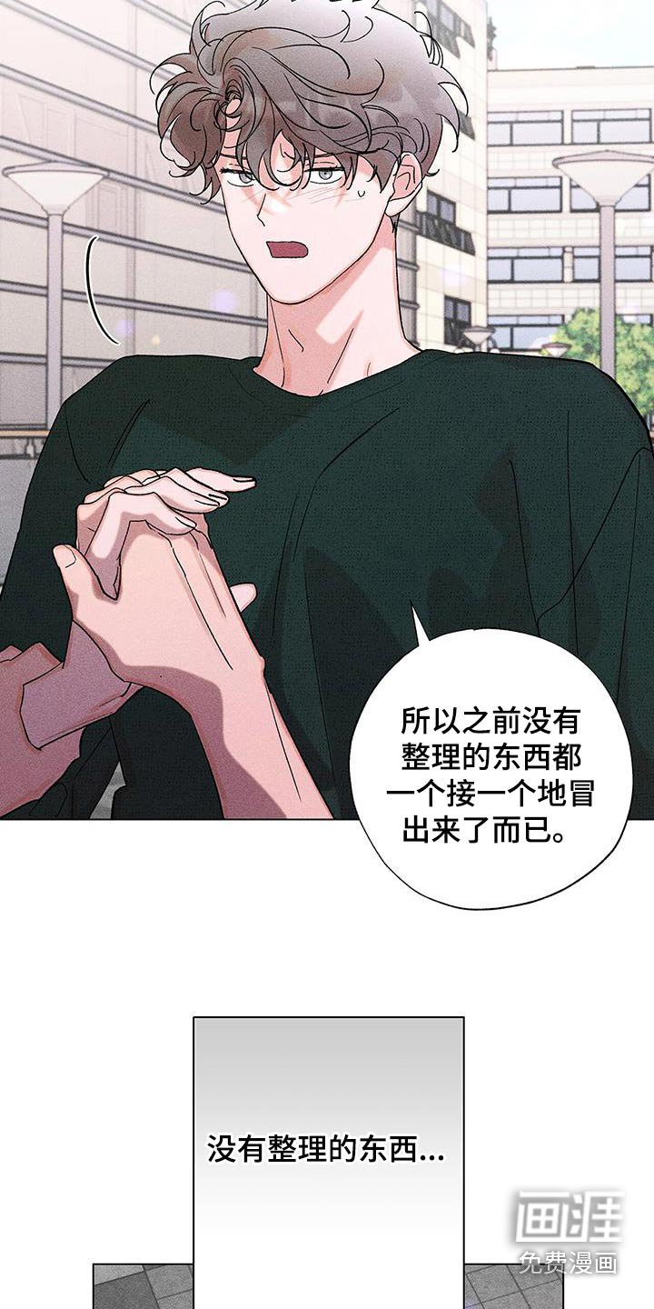 第40章：不需要知道 
