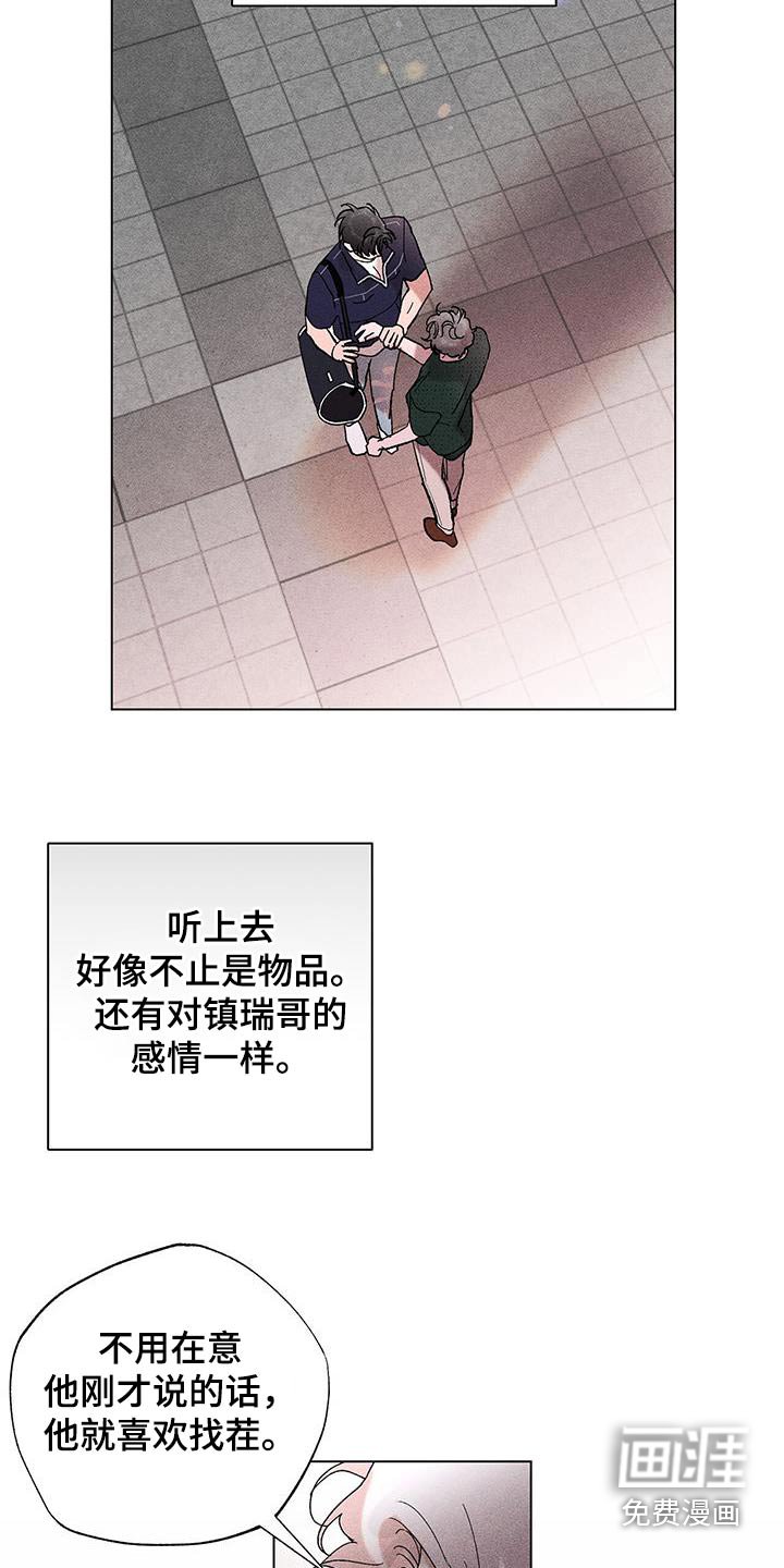 第40章：不需要知道 