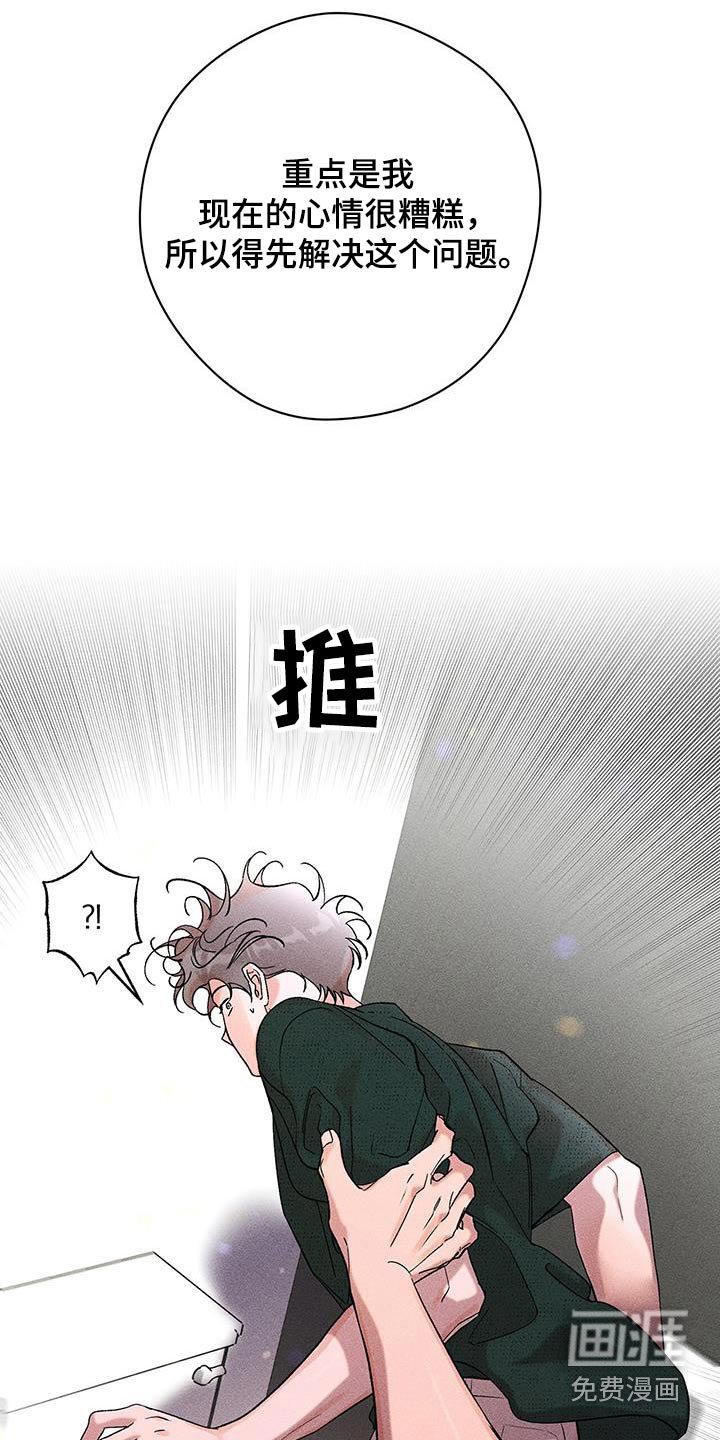 第40章：不需要知道 
