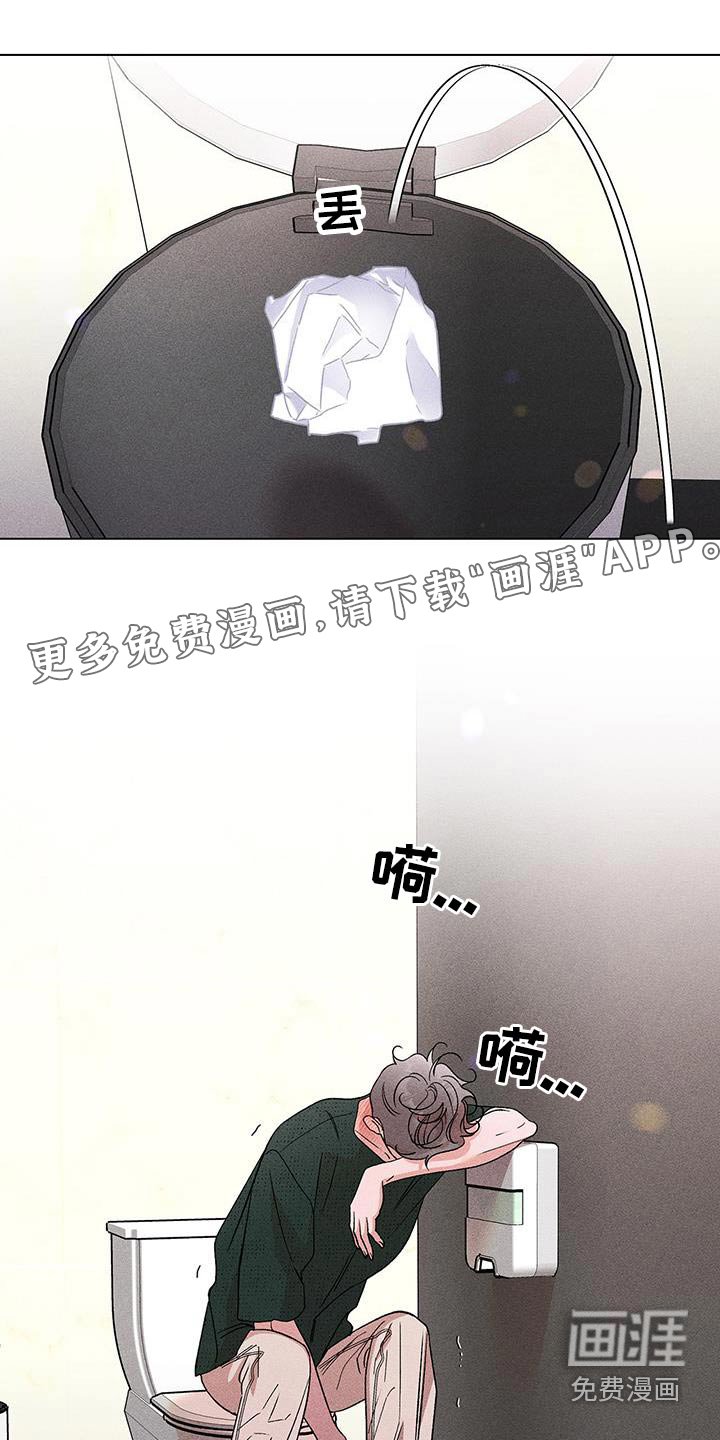 第41章：什么关系